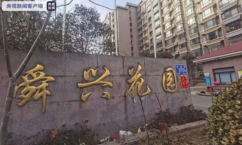 山東濟(jì)南通報(bào)兩小區(qū)部分居民腹瀉事件：因水質(zhì)污染西寧污水處理設(shè)備